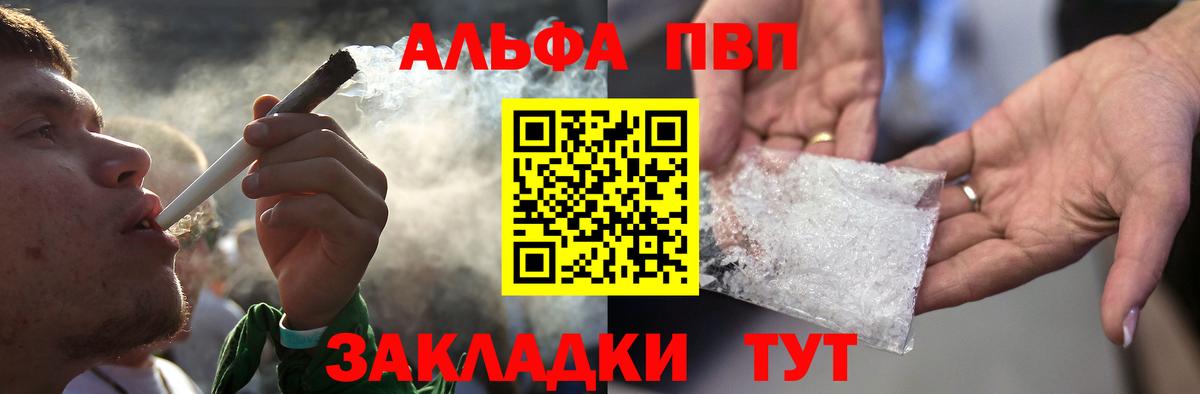 Фролово  APVP крисы CK  А ПВП  Вход с VPN 