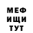 Первитин пудра Cleric111