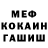 Кетамин VHQ Gregor XXL