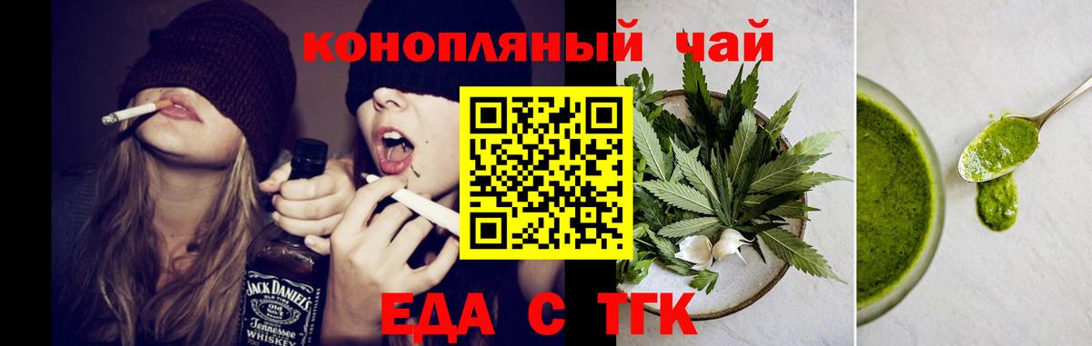 Фролово  Конопля  COCAIN  ГАШ  Вход с VPN  Меф кристаллы  ГАШ 