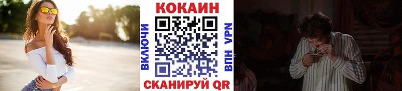 как найти закладки  Фролово  COCAIN 99% 