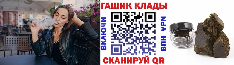 купить наркотик  Фролово  ГАШ индика сатива 