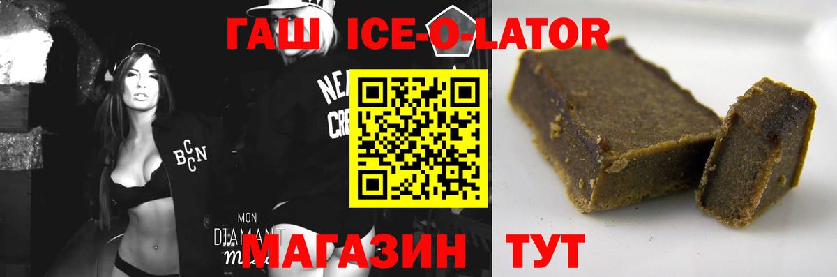 купить наркотики сайты  Гашиш AMNESIA HAZE  ГАШ VHQ  Вход с VPN  Фролово 