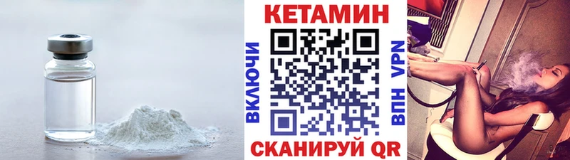 магазин продажи наркотиков  Фролово  блэк спрут   Кетамин VHQ 