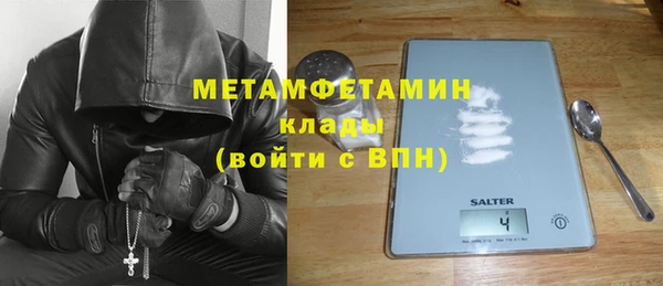 мефедрон VHQ Дмитровск