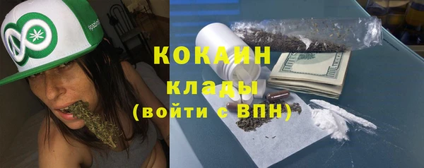 мефедрон VHQ Дмитровск