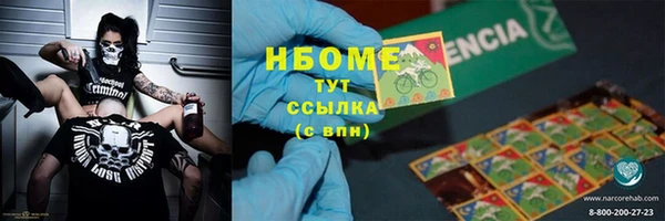 мефедрон VHQ Дмитровск