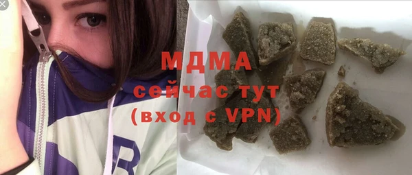 мефедрон VHQ Дмитровск