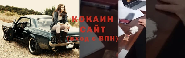 мефедрон VHQ Дмитровск