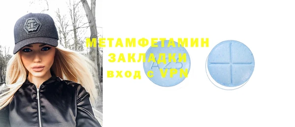гашик Дмитров