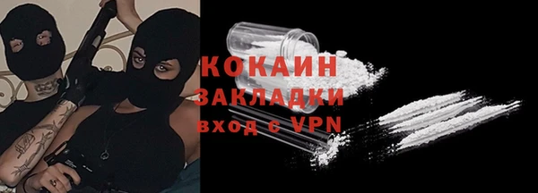 мефедрон VHQ Дмитровск