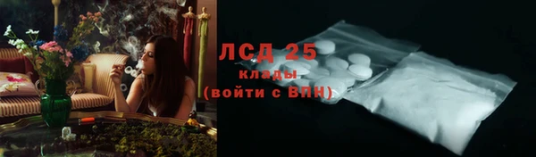мефедрон VHQ Дмитровск