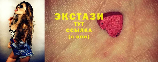 мефедрон VHQ Дмитровск