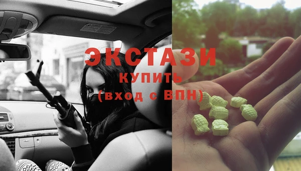 бутик Дмитриев