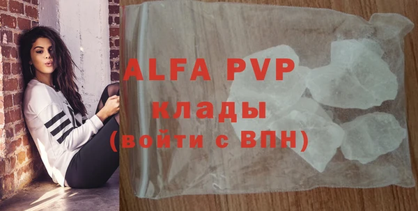 мефедрон VHQ Дмитровск