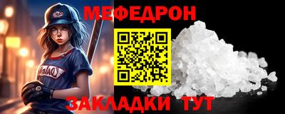 дмт Усть-Джегута