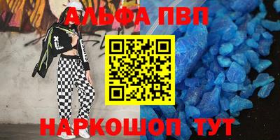 apvp Уссурийск