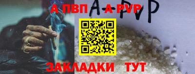 apvp Уссурийск