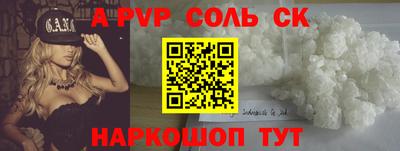 apvp Уссурийск