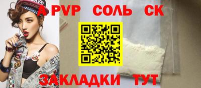apvp Уссурийск