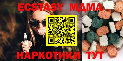 дмт Усть-Джегута