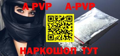 apvp Уссурийск