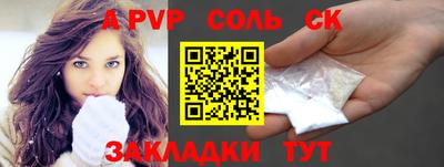 apvp Уссурийск