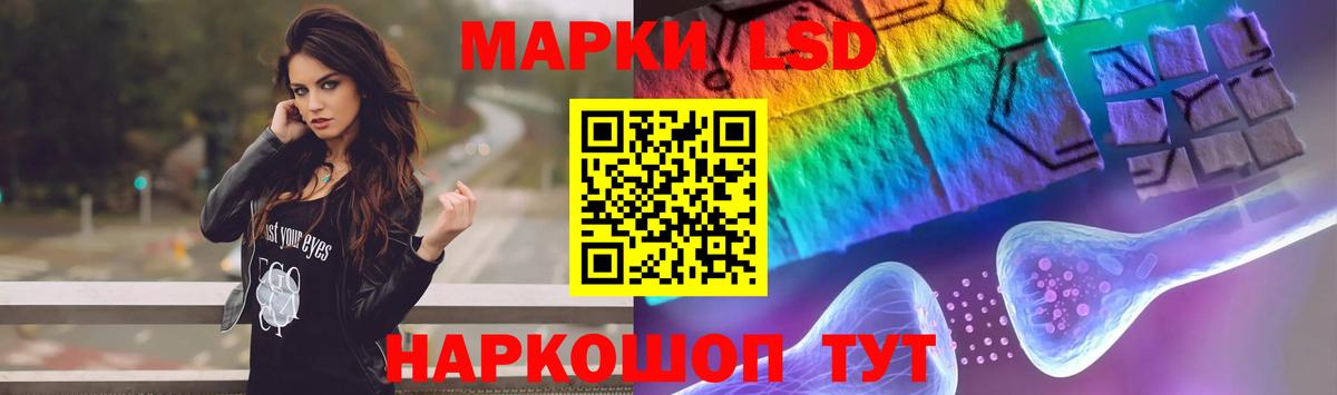 Лсд 25 экстази ecstasy Фролово