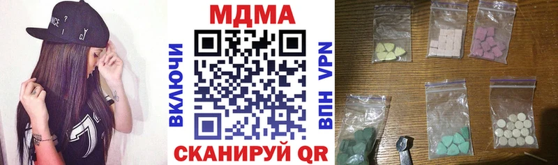 МДМА молли  Фролово 