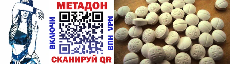 Метадон мёд  сколько стоит  Фролово 