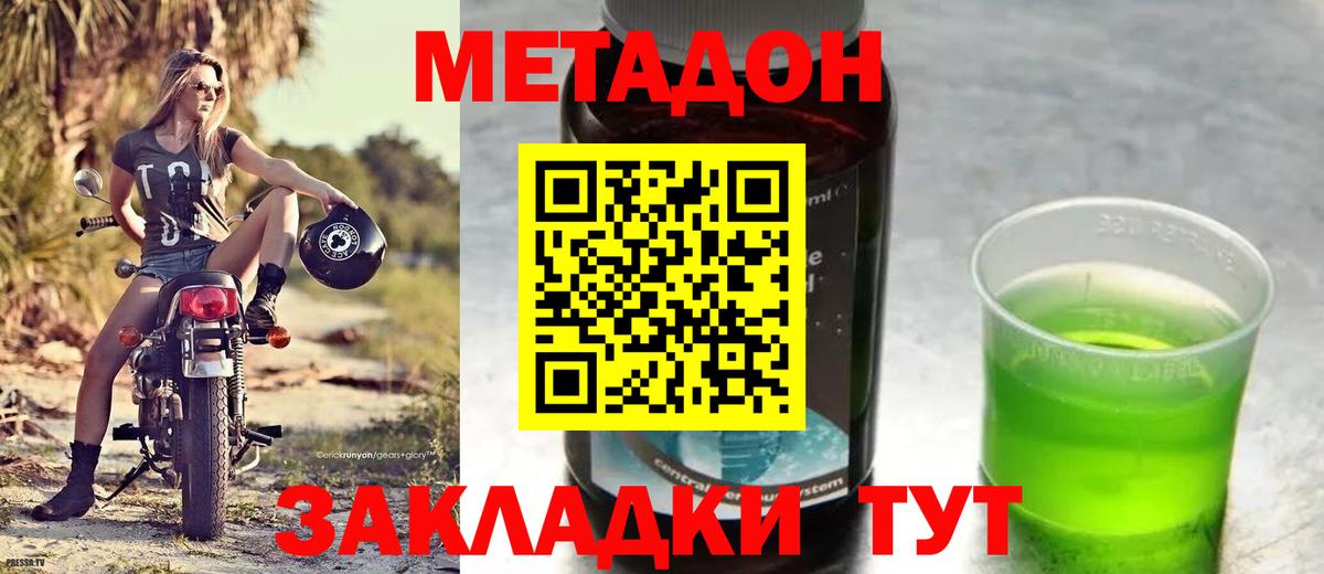 Фролово  OMG вход  Вход с VPN  Метадон белоснежный 