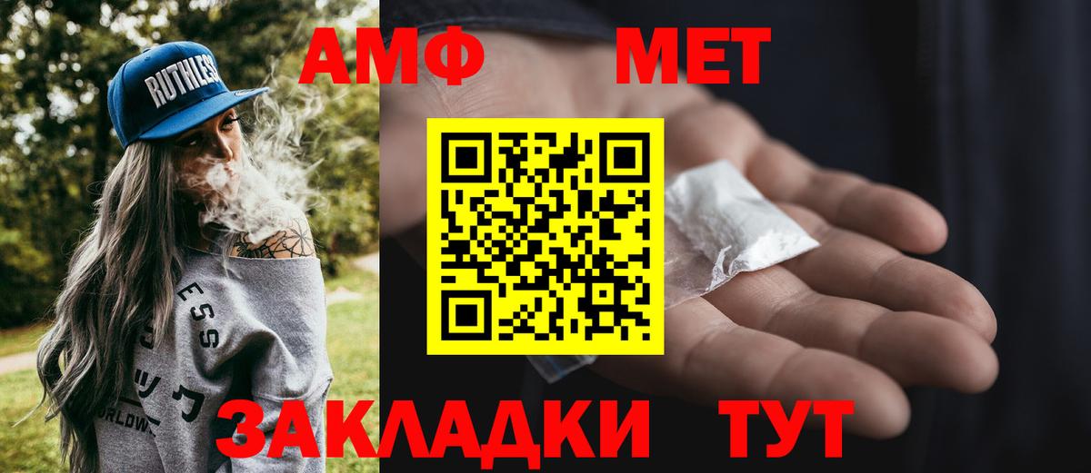 Первитин Декстрометамфетамин 99.9% Фролово