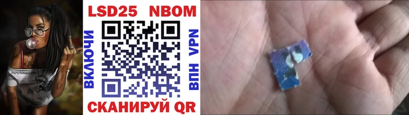 купить наркотик  Фролово  Марки 25I-NBOMe 1,5мг 