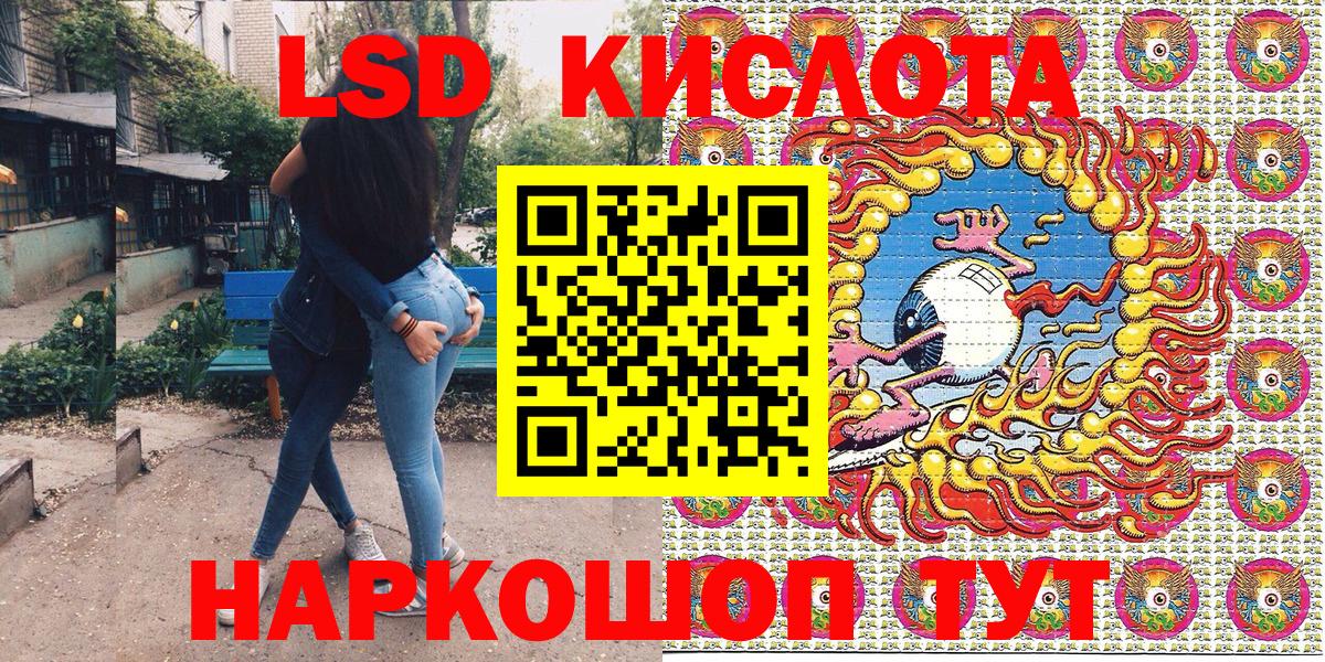 Фролово  Марки 25I-NBOMe  Марки N-bome 1500мкг  Вход с VPN  Марки N-bome 1500мкг 