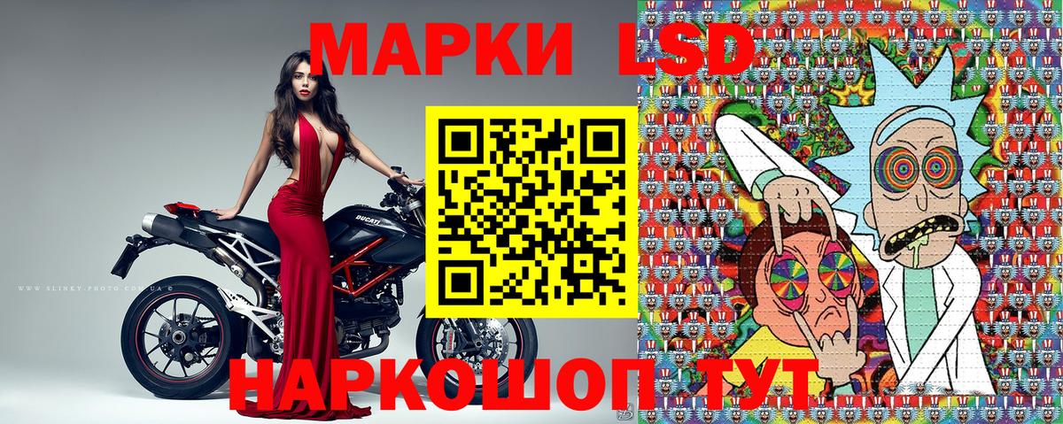 Наркотические марки 1,8мг Фролово