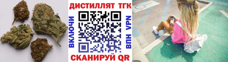 блэк спрут ссылки  Фролово  Дистиллят ТГК вейп с тгк  наркотики 