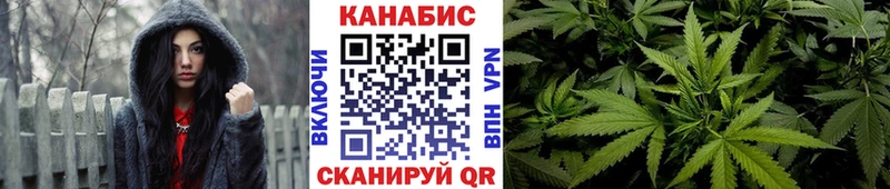 Конопля SATIVA & INDICA  закладки  Фролово 